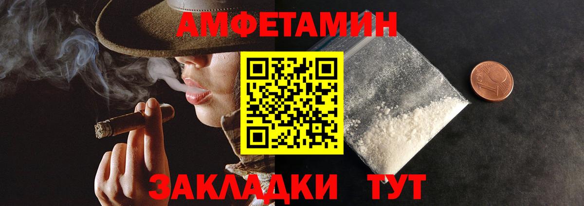 Амфетамин 98%  АМФЕТАМИН  Богородицк  Амфетамин  Вход с VPN 