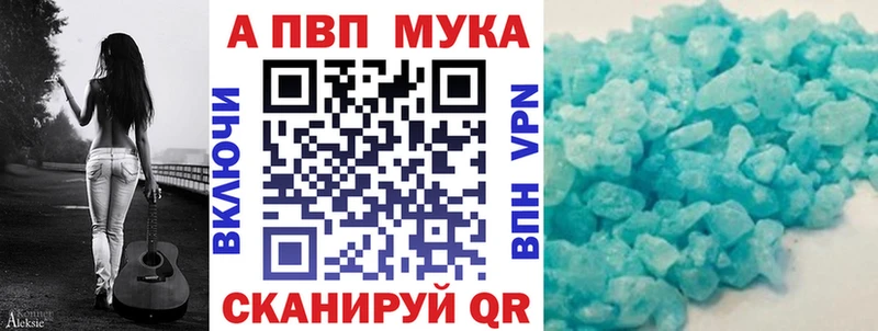 A PVP крисы CK Богородицк
