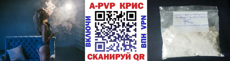 APVP СК  Богородицк 