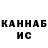 ГАШИШ Изолятор Marchel Ratkov