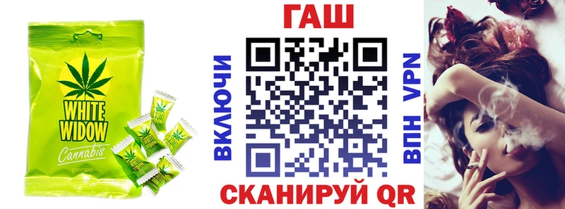 Canna-Cookies марихуана  Богородицк 