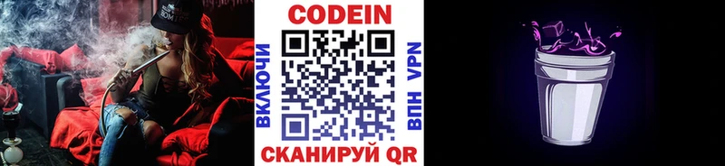 даркнет клад  Богородицк  Кодеиновый сироп Lean напиток Lean (лин)  как найти наркотики  kraken tor 