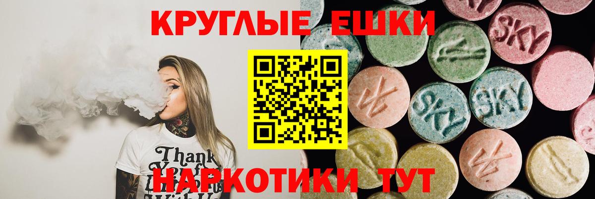 Ecstasy DUBAI  кракен зеркало  Экстази бентли  Богородицк  Вход с VPN 