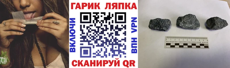 Гашиш Cannabis блэк спрут ссылка Богородицк