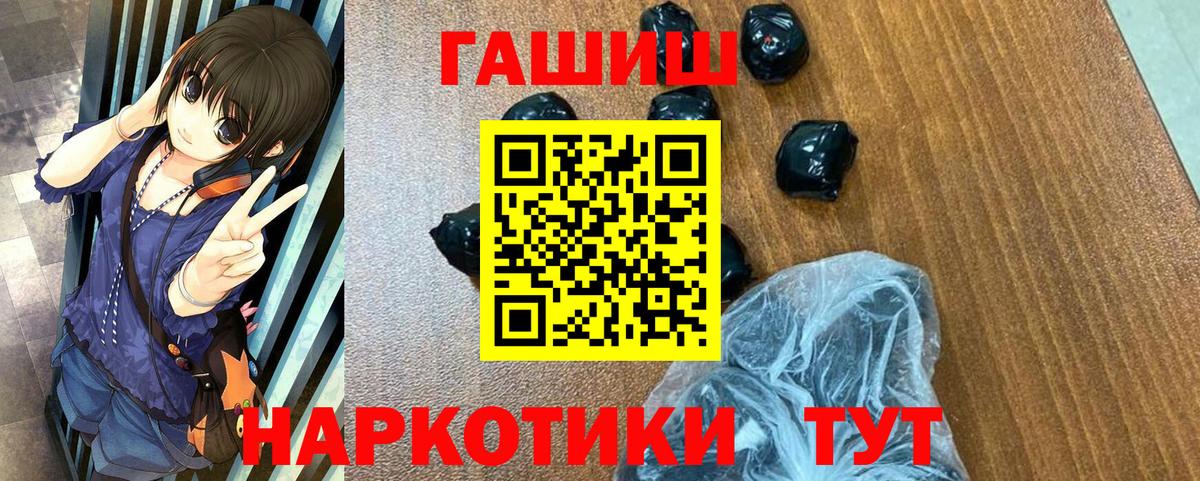 Богородицк  где можно купить наркотик  ГАШ Изолятор  Вход с VPN  Гашиш хэш 