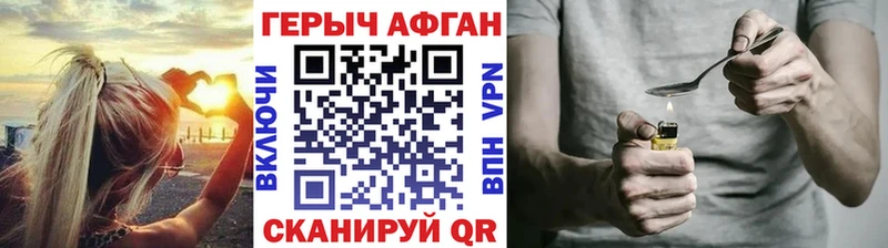 ГЕРОИН белый наркошоп Богородицк