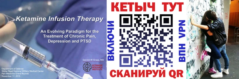 КЕТАМИН ketamine  hydra ССЫЛКА  Богородицк  даркнет какой сайт  купить  цена 
