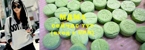 Альфа ПВП Абаза