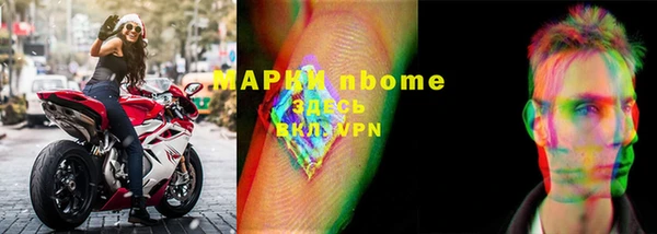 первитин Абинск