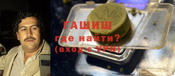 соль курить ск Абдулино