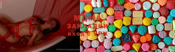первитин Абинск