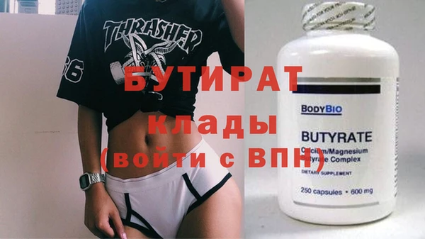 винт Алексеевка