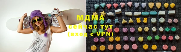 соль курить ск Абдулино