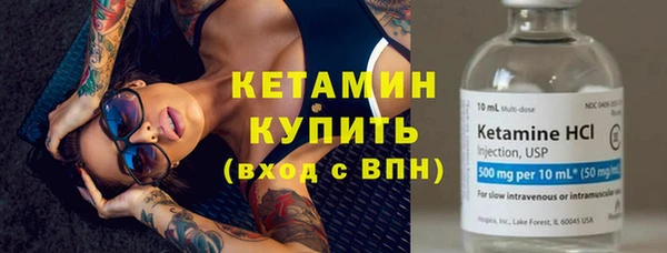 первитин Абинск