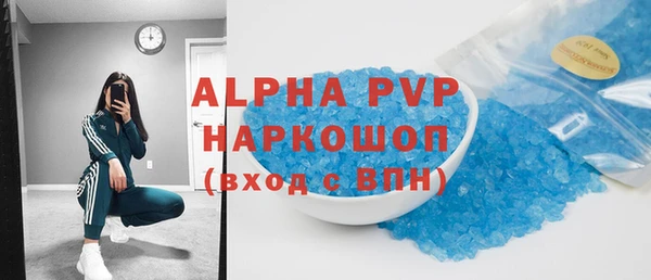 винт Алексеевка