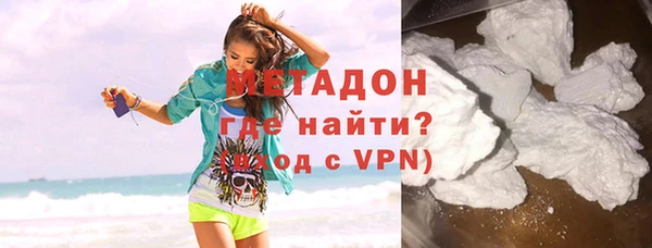 первитин Абинск