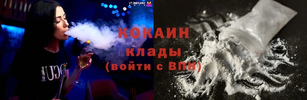 соль курить ск Абдулино