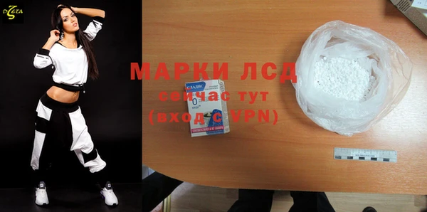 соль курить ск Абдулино