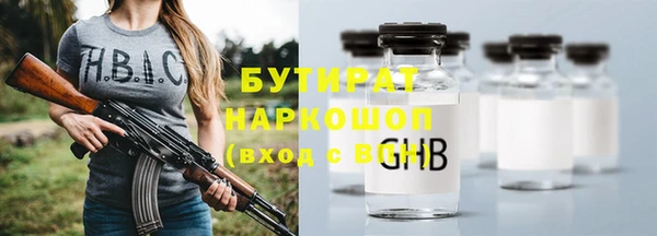 Альфа ПВП Абаза