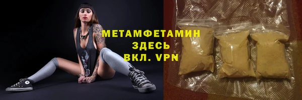 соль курить ск Абдулино