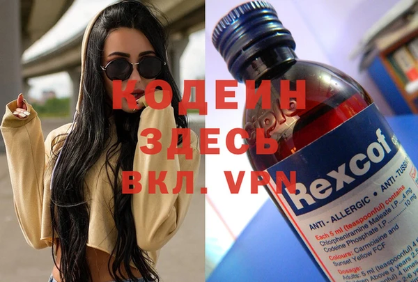 первитин Абинск
