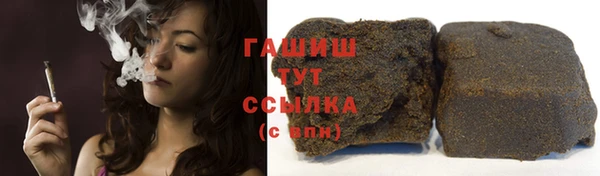 первитин Абинск