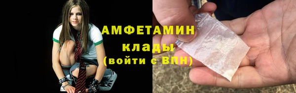 Альфа ПВП Абаза
