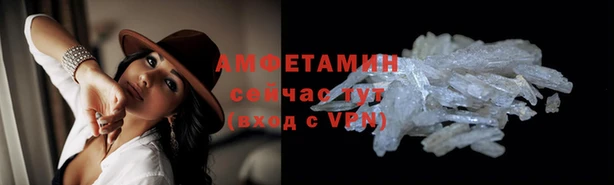 Альфа ПВП Абаза