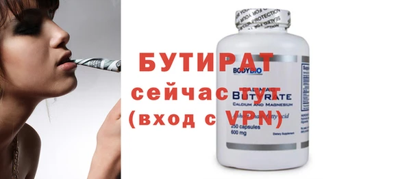 Альфа ПВП Абаза