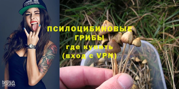 соль курить ск Абдулино