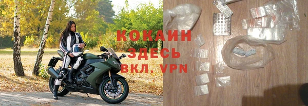 Альфа ПВП Абаза