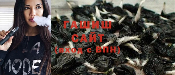 соль курить ск Абдулино