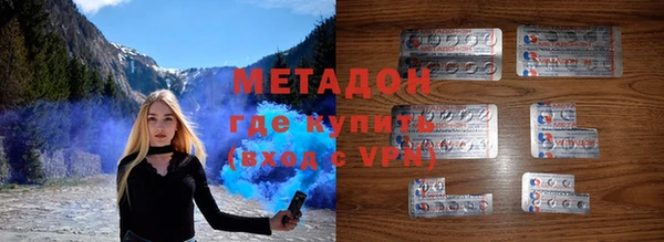 COCAINE Пролетарск