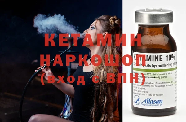 Альфа ПВП Абаза