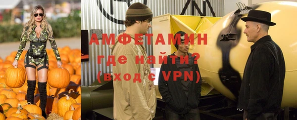 соль курить ск Абдулино