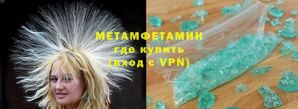 первитин Алзамай