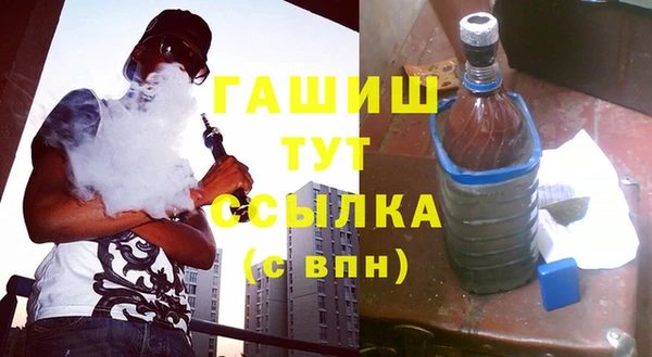 Альфа ПВП Абаза