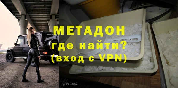 соль курить ск Абдулино