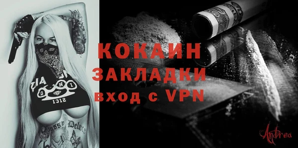 соль курить ск Абдулино