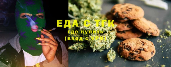 первитин Абинск