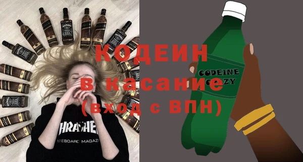 Альфа ПВП Абаза