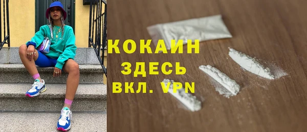 соль курить ск Абдулино