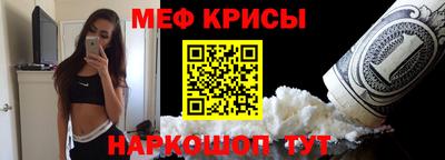 альфа пвп VHQ Волгодонск