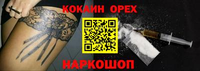 альфа пвп VHQ Волгодонск
