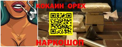 альфа пвп VHQ Волгодонск