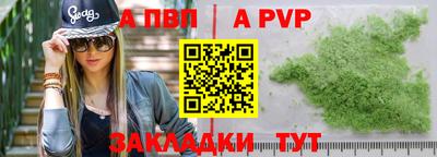 марки lsd Волжский