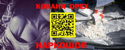 альфа пвп VHQ Волгодонск
