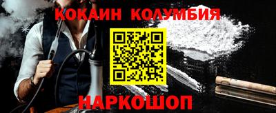 альфа пвп VHQ Волгодонск