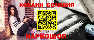 альфа пвп VHQ Волгодонск