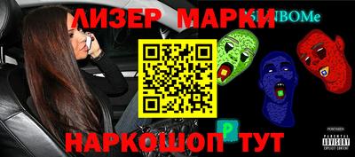 альфа пвп VHQ Волгодонск